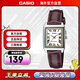 卡西歐（CASIO）網(wǎng)紅復古經(jīng)典小方表學(xué)生時(shí)尚氣質(zhì)石英女士女表 LTP-V007L-7B2UDF
