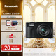 松下ZS99 卡片機 數碼相機 長(cháng)焦便攜口袋相機   演唱會(huì )神器  學(xué)生入門(mén) 2030萬(wàn)像素  5軸防抖 USB充電 ZS99【黑色】