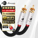 JIB 數字同軸音頻線(xiàn) 發(fā)燒級RCA蓮花公對公 Coaxial 電視CD解碼功放有源音箱低音炮連接線(xiàn)BB-102-1.5米