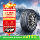 佳通輪胎雪地輪胎 225/60R16 98H GitiComfort WT26 適配 比亞迪秦PLUS