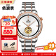 依波（EBOHR）機械機芯男士手表簡(jiǎn)約百搭鏤空防水透明后蓋送男友禮盒生日禮物 間玫鋼帶*51090111