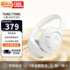 JBL TUNE 770NC 無(wú)線(xiàn)罩耳式自適應降噪耳機 頭戴式藍牙耳機 主動(dòng)降噪耳機長(cháng)續航520送禮 T770白色 【新升級降噪耳機】