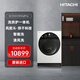 日立（HITACHI）巧克力系列原裝進(jìn)口洗烘護一體洗衣機全自動(dòng)滾筒BD-D100GV 10KG 經(jīng)典白色