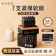 NACO玻色因次拋精華液緊致抗皺抗初衰淡紋提拉收縮毛孔新年情人節禮物