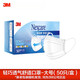 3M口罩一次性獨立包裝防護防工業(yè)粉塵防塵花粉舒適輕薄透氣一次性 【共50只】 成人大號(獨立包裝) 均碼