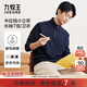九牧王男士POLO衫男【半拉鏈小立領(lǐng)POLO衫】25秋冬季刺繡長(cháng)袖POLO衫男