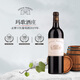 瑪歌酒莊正牌干紅葡萄酒2019年750mL紅酒紅酒