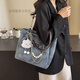 途尊大容量托特包包女2025秋冬新款時(shí)尚百搭單肩包學(xué)生上課通勤腋下包 牛仔藍【帶珍珠鏈條】+掛件