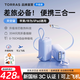 圖拉斯充電寶【三合一隨心充】3c認證可上飛機能量棒帶插頭10000毫安自帶線(xiàn)快充蘋(píng)果小巧便攜 【3C認證】天空藍丨1萬(wàn)毫安 熱銷(xiāo)百萬(wàn)丨Type-C接口蘋(píng)果/安卓全面兼容