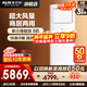 奧克斯（AUX）空調立式柜機 5匹 立式空調 冷暖兩用 方形空調 大風(fēng)量 商鋪優(yōu)選 【開(kāi)專(zhuān)票】 以舊換新 5匹 三級能效380v 三相電【可開(kāi)專(zhuān)票】