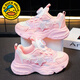 G.duck小黃鴨女童鞋子2025春秋款女孩老爹鞋兒童發(fā)光鞋大童旋轉扣運動(dòng)鞋 粉色網(wǎng)面【主圖款】 31