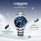 浪琴（LONGINES）瑞士手表 康卡斯潛水系列 機械鋼帶男表L37824966