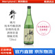 桃川【原瓶進(jìn)口】純米吟釀清酒720ml瓶裝 日本青森縣產(chǎn)（2020年限定） 720ml