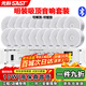 先科（SAST）明裝吸頂音響喇叭套裝 有線(xiàn)壁掛墻式吊頂天花無(wú)線(xiàn)藍牙功放家庭背景音樂(lè )店鋪商場(chǎng)廣播音箱一拖二十