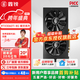 鑫銳RTX3060 12G/RTX3070/RTX3070Ti/RTX3080/RTX3090 盒裝光追三角洲游戲3D設計渲染臺式電腦獨立顯卡 【全新正品】RTX3060Ti 8G 曜靈系列