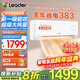 Leader海爾智家出品空調1.5匹/2匹/3匹新一級能效速冷速熱變頻自清潔家用大掛機冷暖智控以舊換新補貼 1.5匹 一級能效 25年新品+速冷暖+超省電