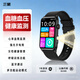 三偌智能健康手環(huán)監測趨勢評估血糖血壓心率睡眠藍牙通話(huà)運動(dòng)手表男女