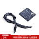 馬登工裝美式復古船錨印花方巾阿美咔嘰領(lǐng)巾文藝腰果chic頭巾潮流男 海軍藍方巾（一條）