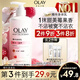 OLAY玉蘭油煙酰胺身體乳 鎖水滋養260g 莓果香 潤膚保濕 男女士通用
