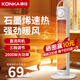 康佳（KONKA）取暖器家用石墨烯暖風(fēng)機立式電暖氣浴室電暖風(fēng)節能熱風(fēng)機速熱暖風(fēng)扇搖頭電暖器烤火爐 機械升級款【650MM機身+石墨烯+廣角搖頭】