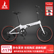 鳳凰（Phoenix）折疊自行車(chē)成人鋁合金車(chē)架禧瑪諾變速免安裝便攜代步20寸7速