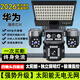 康臣視4G5G太陽(yáng)能監控攝像頭帶路燈照明AOV四畫(huà)面終身免流量360全景全彩夜視追蹤無(wú)電無(wú)網(wǎng)戶(hù)外室外超高清 【照明燈+監控】四鏡頭四畫(huà)面+終身免流 送30天循環(huán)內存卡+30米AI感應警報+手機遠程 華為海思芯片