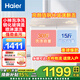海爾（Haier）15公斤半自動(dòng)洗衣機雙缸雙桶大容量大件洗脫分離甩干強勁動(dòng)力噴淋漂洗補貼15%鋼化玻璃蓋洗衣機 15公斤86A9強勁動(dòng)力+玻璃上蓋+小神泡凈洗