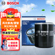 博世（BOSCH）機油濾芯濾清器0059風(fēng)光景逸X5X6XL菱智M3M5LQ7QAV3LT5LSX6S500M6