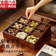 尤池哩新中式堅果干果盤(pán)圍爐煮茶托盤(pán)器具竹木質(zhì)六宮格輕奢水果盤(pán)糕點(diǎn)盤(pán) 九格帶蓋（無(wú)白盤(pán)） 加厚款