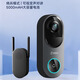 360可視門(mén)鈴6哨兵版500W像素智能電子貓眼全景監控2025新款 2.5K極清紅外預錄180度超廣角含門(mén)把手碰撞墊 標配無(wú)卡