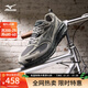美津濃（MIZUNO）25年新款 ASTRO LS 運動(dòng)跑步鞋男女厚底緩震回彈專(zhuān)業(yè)慢跑鞋 02/細條灰/風(fēng)暴灰/煙熏灰 42 (270mm)