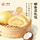 一穗堂手工全麥 椰香豆乳包有機食品素食包子面點(diǎn)兒童方便早餐冷凍 椰香豆乳包220克(50g*4個(gè))*1袋