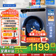 海爾（Haier）滾筒洗衣機帶烘干洗烘一體機10公斤家用全自動(dòng)洗衣機大容量 一級能效除菌螨 智能烘干以舊換新統帥 洗脫一體丨六維減震丨羊毛羽絨洗丨1.1洗凈比 滾筒