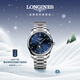 浪琴（LONGINES）瑞士手表 名匠系列月相腕表 月相機械鋼帶男表 L29094976