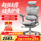 Ergonor保友金豪e2代 高端人體工學(xué)椅電腦椅辦公椅電競椅子 銀白網(wǎng)