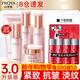 珀萊雅（PROYA）水乳套裝抗皺提拉護膚品化妝品套裝護膚禮盒全套旗艦直賣(mài)款 21五件套【潔+水+乳+精華+眼霜】