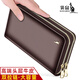 袋鼠男士手包真皮長(cháng)款錢(qián)包高端大容量皮包商務(wù)手拿包雙拉鏈手抓包夾包 啡色