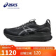 亞瑟士（ASICS）男鞋跑步鞋GEL-KAYANO 32寬楦2E穩定支撐緩震運動(dòng)跑鞋1011C051