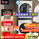 LG洗烘塔洗烘套裝13KG全自動(dòng)滾筒洗衣機+10Kg雙變頻熱泵式烘干機一體機 蒸汽除菌速凈噴淋補貼 【百搭性?xún)r(jià)比白色】FN23WQH