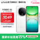 vivo Y300 國家補貼 新一代超級揚聲器 6500mAh超薄藍海電池 超抗摔護眼直屏 拍照 AI 手機 瑞雪白 8GB+256GB 官方標配