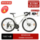京東京造公路自行車(chē)破風(fēng)RX1成人學(xué)生鋁合金車(chē)架14速米白色（身高160-175）