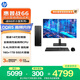 惠普戰66 高性能臺式電腦主機(酷睿i5-14500 16G DDR5 1T SSD )23.8屏 商用辦公 教育學(xué)習機
