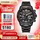 西鐵城（CITIZEN） 空中之鷹光動(dòng)能男表PROMASTER系列雙顯防水休閑手表新年禮物 JY8085-81E