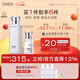 HABA精簡(jiǎn)奢潤套裝（G露180ml+1代30ml）補水保濕  新年禮物