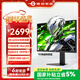 泰坦軍團 27英寸 1152分區 MiniLED 2K 400Hz 超頻425Hz HDR1200nits DyDs2.0 HDMI2.1電競顯示器P275MT+ 