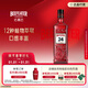 必富達（Beefeater）洋酒 24 英國 倫敦 金酒 蒸餾酒 700ml 