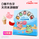 飛享家無(wú)糖棒棒糖寶寶兒童零食糖果大嘴恐龍·海邊Party8g*12支