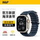 W&P新款適用蘋(píng)果手表表帶apple watch ultra3/2海洋硅膠雙扣回環(huán)表帶iwatch S11/10/9/8/SE 藍色45
