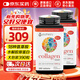 Youtheory膠原蛋白collagen390粒 18種氨基酸含維生素C 美國進(jìn)口膠原蛋白片 【美白養顏 緊致皮膚】 390粒*2瓶