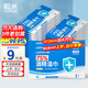 粒米75%酒精濕巾30片獨立裝消毒殺菌濕紙巾兒童上學(xué)甲流感酒精棉片